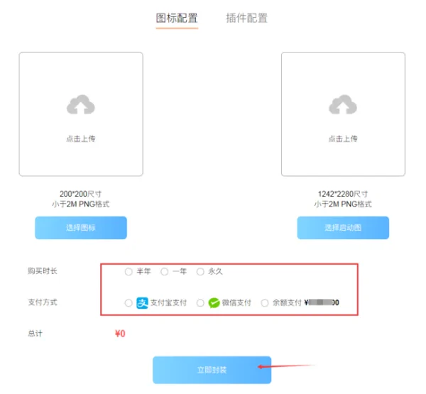 bundleid和license不匹配怎么办-第5张图片-波音达手游百科