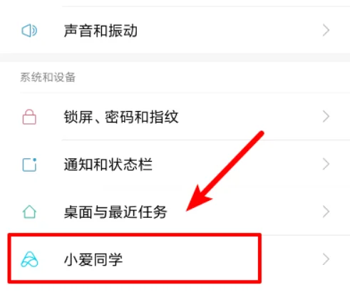 手机短信提示音怎么改?HTC手机短信提示音如何设置?-第10张图片-波音达手游百科