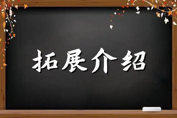 广州贵族学校的排名?长沙贵族学校排名-第3张图片-波音达手游百科