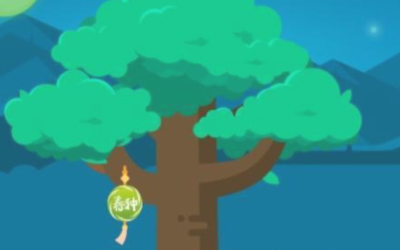 蚂蚁森林树的六个阶段是什么?蚂蚁森林爱情树6个阶段变化是什么?-第6张图片-波音达手游百科