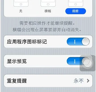手机短信提示音怎么改?HTC手机短信提示音如何设置?-第3张图片-波音达手游百科