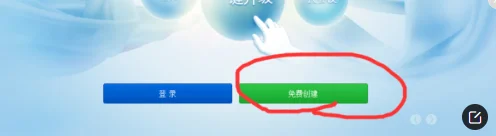 网易163免费邮箱是企业邮箱么(网易企业邮箱是免费的吗?)-第1张图片-波音达手游百科