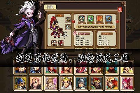 真三国无双3武将排名榜(三国演义武将排名以及真实的三国武将排名)-第1张图片-波音达手游百科