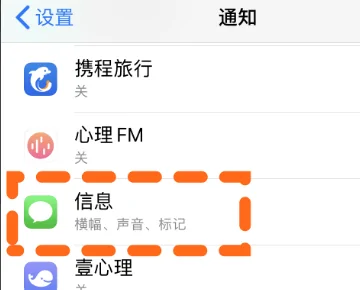手机短信提示音怎么改?HTC手机短信提示音如何设置?-第6张图片-波音达手游百科
