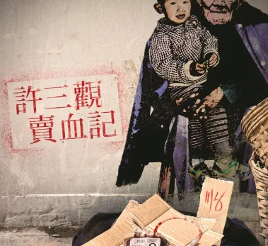 颜丙燕主演的电影电视剧有哪些(颜丙燕演过的所有电视剧)-第1张图片-波音达手游百科