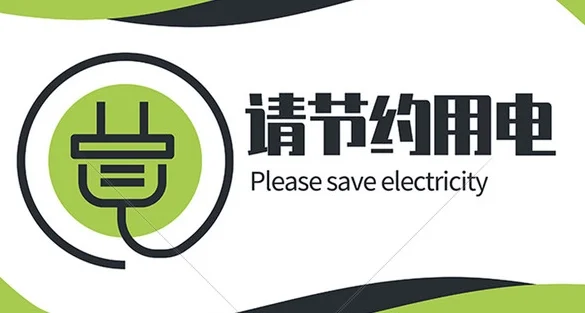 白鹤滩水电站比三峡水电站大吗(白鹤滩水电站与三峡水电站的比较?)-第6张图片-波音达手游百科