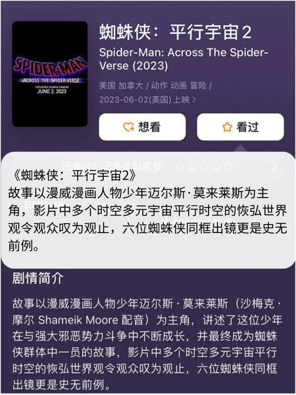 值得推荐的科幻大片(你喜欢看科幻大片吗?有什么推荐的?)-第6张图片-波音达手游百科