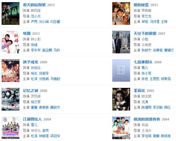 李念主演的电视剧有哪些李念主演的电视剧介绍(李念主演过哪些的电视剧?)-第1张图片-波音达手游百科