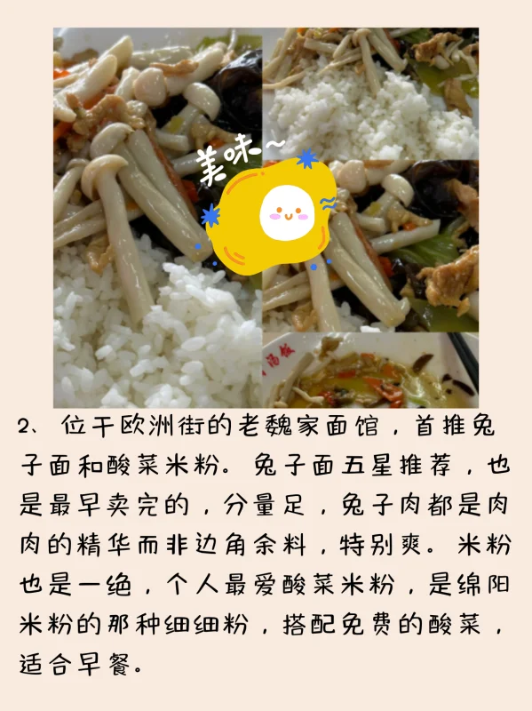 四川美食大全介绍 四川特色美食有哪些(四川美食有何特点?)-第3张图片-波音达手游百科
