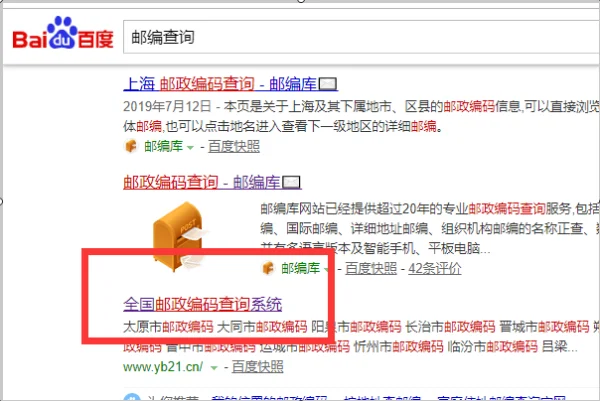 0592是哪里到的区号(0592是那里的区号)-第3张图片-波音达手游百科