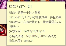 英雄联盟蜘蛛女皇的技能是什么(英雄联盟蜘蛛女皇资料)-第4张图片-波音达手游百科