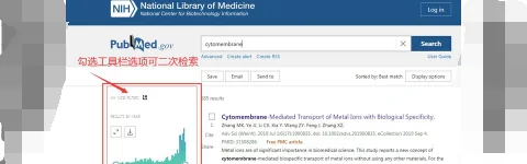pubmed主页可打开,但为什么无法搜索?pubmed的题录怎么看-第4张图片-波音达手游百科