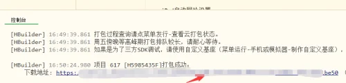 bundleid和license不匹配怎么办-第3张图片-波音达手游百科