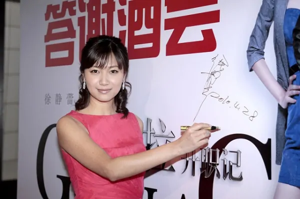 徐静蕾导演过什么电影?徐静蕾导演之一部电影?-第8张图片-波音达手游百科