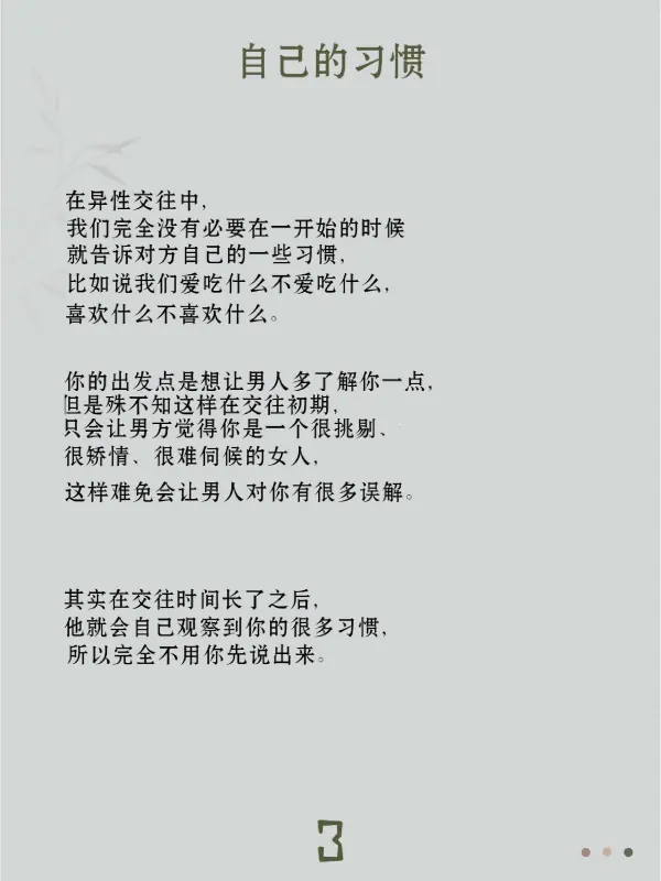 未婚妻不叫老公我怎么发说说(人家说我不要疼老公 叫老公听自己话 怎么回答)-第4张图片-波音达手游百科