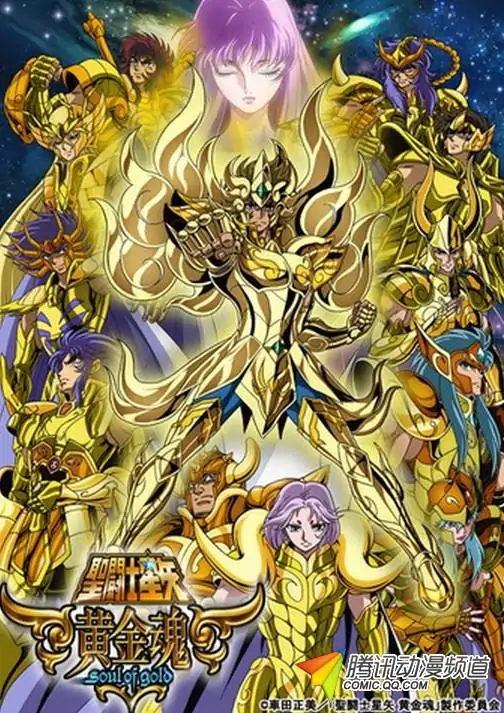 圣斗士星矢:黄金魂的动画音乐(圣斗士星矢:黄金魂的北欧仙宫)-第1张图片-波音达手游百科