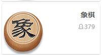 能 *** 登录的游戏有哪些(怎样从 *** 游戏登录 *** ?)-第2张图片-波音达手游百科
