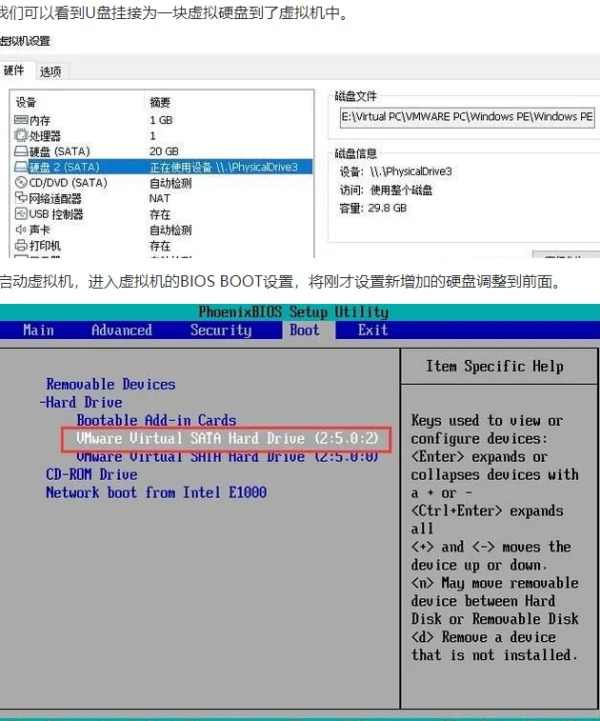 360u盘小助手在哪里(360u盘小助手在那里找啊?)-第13张图片-波音达手游百科