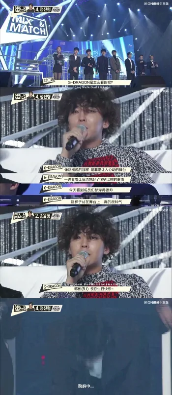 show me the money3冠军是谁-第4张图片-波音达手游百科
