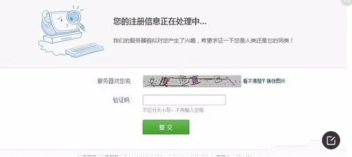 网易163免费邮箱是企业邮箱么(网易企业邮箱是免费的吗?)-第3张图片-波音达手游百科