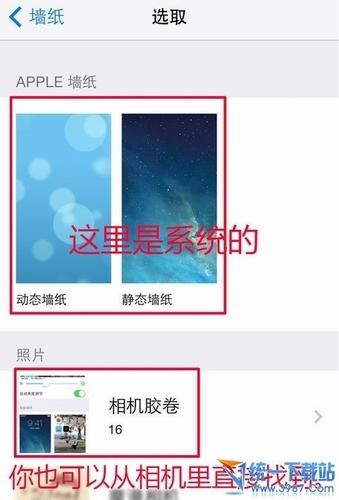 iphone5c原图片下载存在哪里(iphone5c音质)-第2张图片-波音达手游百科