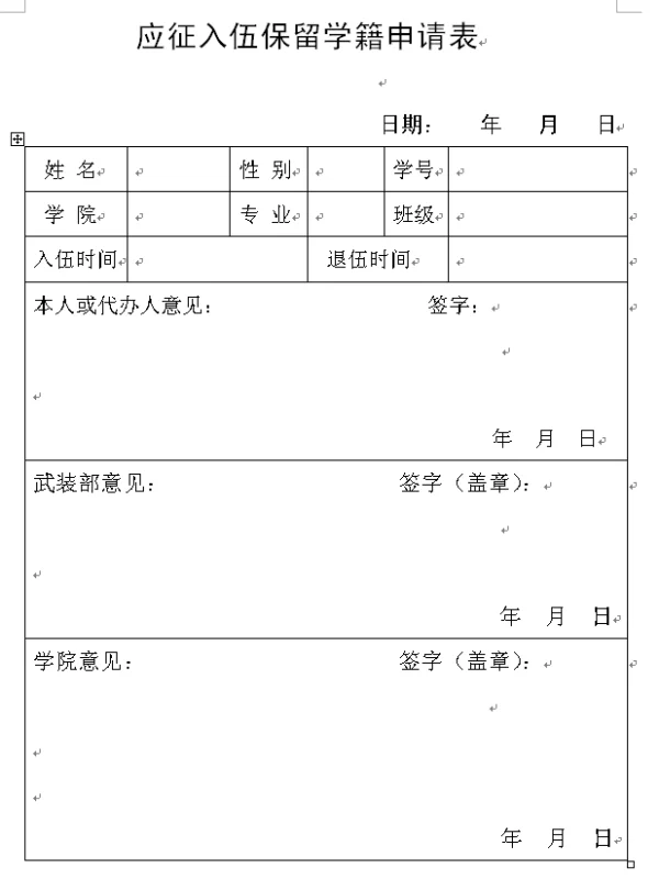 晋中市职业技术学院有啥专业-第1张图片-波音达手游百科