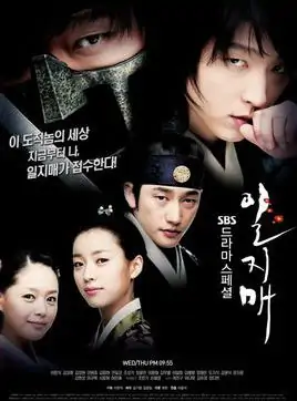 李俊基主演的电视剧有哪些啊?李俊基主演的电影和电视剧有哪些?-第2张图片-波音达手游百科