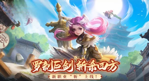 热血江湖在哪里5转(热血江湖3转4转分别是多少及)-第1张图片-波音达手游百科
