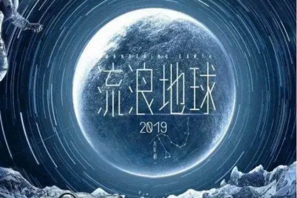 好看的特效大片推荐国产-第3张图片-波音达手游百科