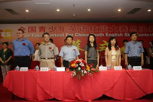 全国青少年英语技能大赛的大赛影响(全国青少年英语技能大赛的大赛组成)-第1张图片-波音达手游百科