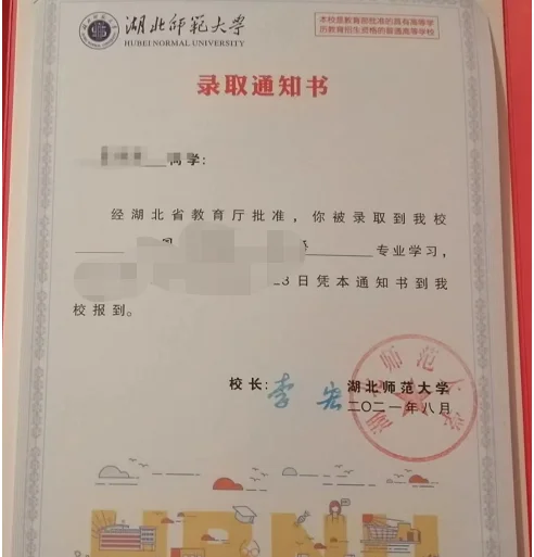 华中师范大学有多牛(武汉华中师范大学怎么样)-第6张图片-波音达手游百科