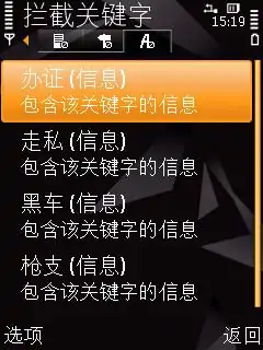 诺基亚5310能不能下载游戏啊?诺基亚5310游戏下载放那里-第5张图片-波音达手游百科