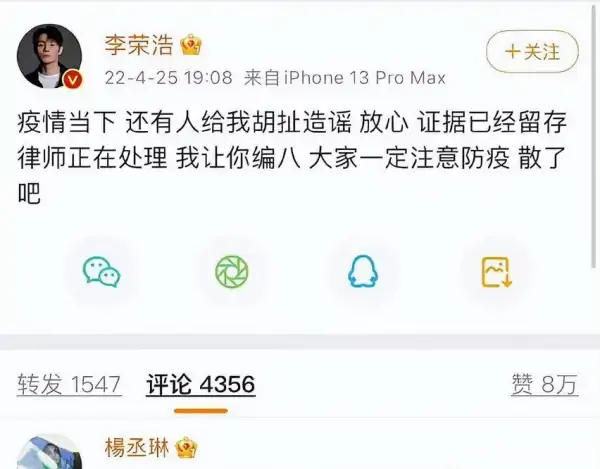 吉克隽逸资料 中国好声音吉克隽逸 吉克隽逸微博 吉克隽逸...-第66张图片-波音达手游百科