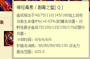 英雄联盟蜘蛛女皇的技能是什么(英雄联盟蜘蛛女皇资料)-第2张图片-波音达手游百科