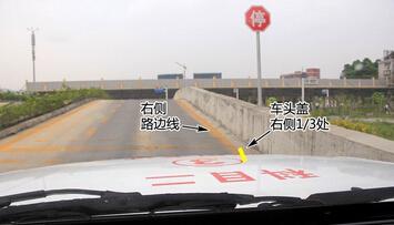 上坡路定点停车和坡道起步怎么对点(上坡路定点停车与坡道起步的要求)-第1张图片-波音达手游百科