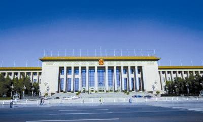 人民大会堂金色大厅都有谁在用?人民大会堂金色大厅的场馆介绍-第13张图片-波音达手游百科