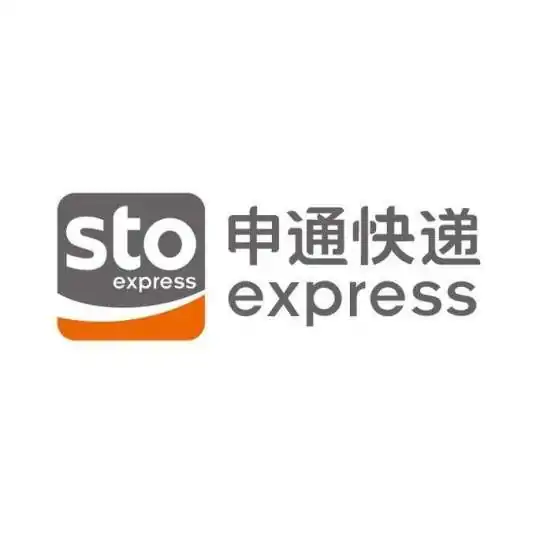 潍坊申通快递有限公司 *** 是多少?沭阳申通快递有限公司 *** 是多少?-第1张图片-波音达手游百科