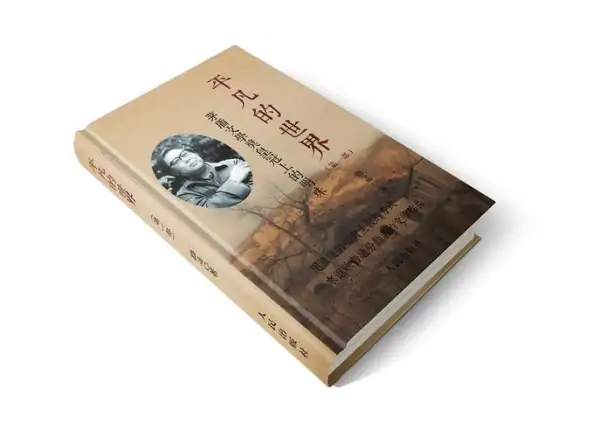 先看《平凡的世界》还是《平凡的世界》电视剧?有关平凡的世界电视剧-第3张图片-波音达手游百科