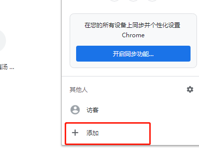 google搜索引擎的原理是什么?国内怎样用google搜索引擎-第3张图片-波音达手游百科