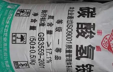 碳酸氢铵有什么作用呢?碳酸氢铵在选矿的作用有哪些-第7张图片-波音达手游百科