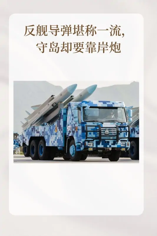056型导弹护卫舰能远航吗(056型导弹护卫舰携带多少反舰导弹?)-第1张图片-波音达手游百科
