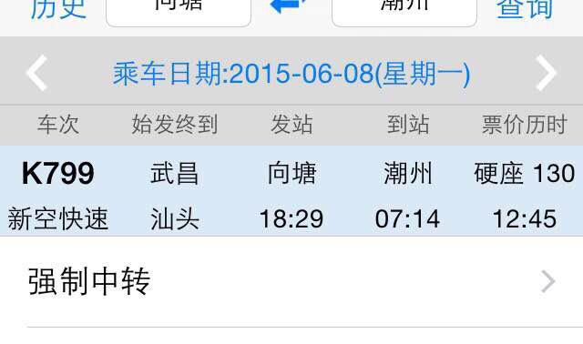 晚上坐大巴车6点从昌宁出发到昆明要多久-第2张图片-波音达手游百科