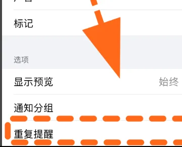 手机短信提示音怎么改?HTC手机短信提示音如何设置?-第7张图片-波音达手游百科