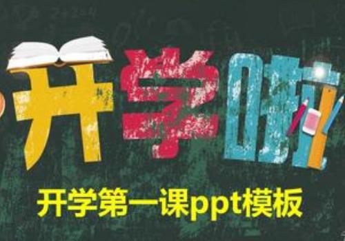 河北少儿科教频道是多少?河北少儿科教直播频道在哪看-第2张图片-波音达手游百科