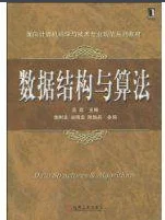 算法与数据结构和算法分析与设计的区别(数据结构之算法和算法分析[2])-第1张图片-波音达手游百科