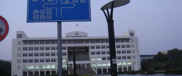 安徽师范大学图书馆的介绍(安徽师范大学图书馆预约违约了怎么办)-第1张图片-波音达手游百科