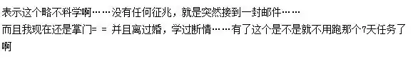 九阴真经移花宫花宫解围恶鼠在哪?九阴真经怎么去移花宫-第1张图片-波音达手游百科