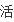 beyond的大地怎么唱好?beyond大地是谁主唱的-第3张图片-波音达手游百科