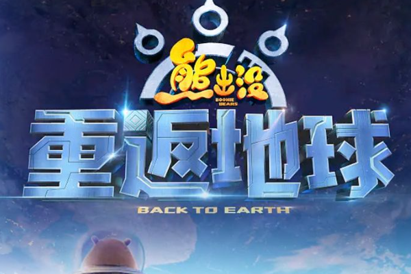 2022最新电影推荐排行榜(2023年电影推荐排行榜)-第4张图片-波音达手游百科
