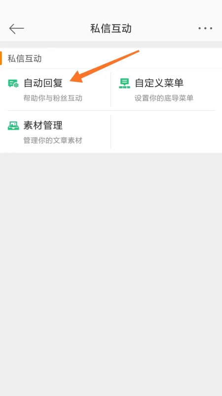 新浪微博有手机客户端吗?如何退出新浪微博手机客户端?-第21张图片-波音达手游百科